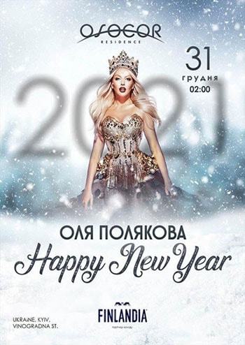 Happy New Year in Osocor Residence