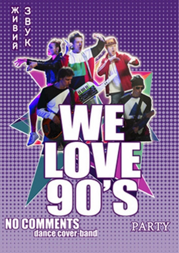 We Love 90's