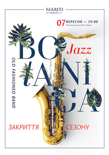 Botanica Jazz - Закрытие сезона