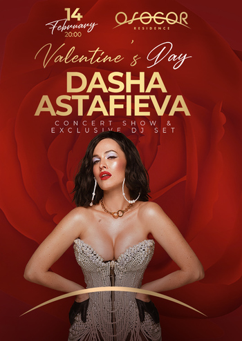 Valentine's Day | Dasha Astafieva