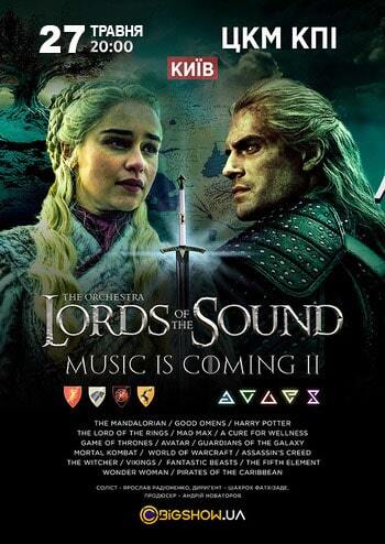 Lords of the Sound. Music is Сoming 2 