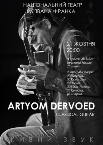Artyom Dervoed «Capriccio diabolico»
