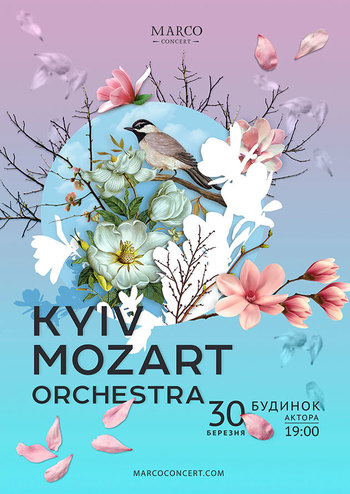 Kyiv Mozart Orchestra