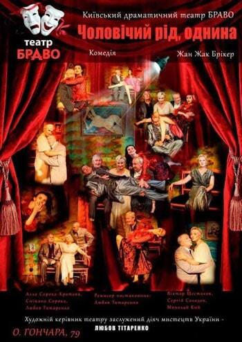 Чоловічий рід, однина