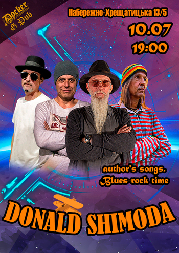 Гурт Donald Shimoda
