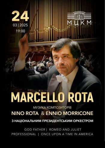 Marcello Rota з Національним президентським оркестром