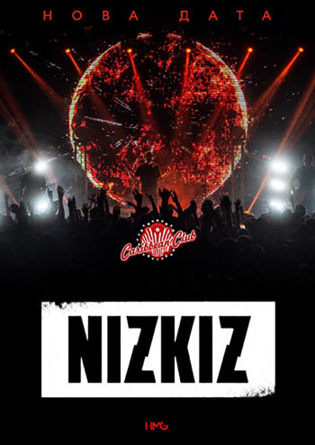 Nizkiz 
