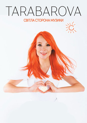 Tarabarova #Followers Only Tour