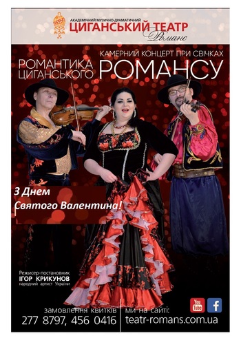 День Cвятого Валентина - романтический праздник при свечах