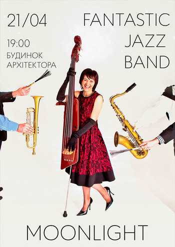 Fantastic Jazz Band. Місячне сяйво