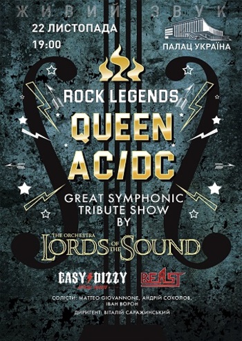Symphonic tribute show: Queen. AC/DC
