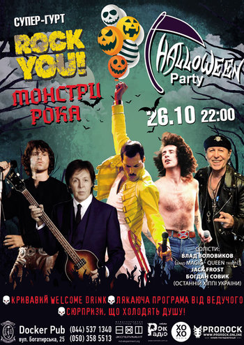 Halloween. Rock You