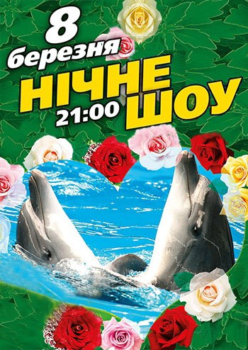 Подари праздник любимым!