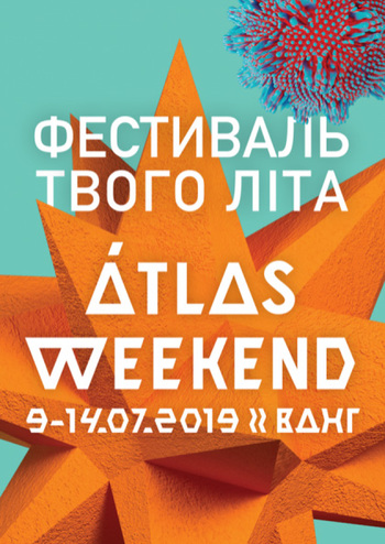 Atlas Weekend 2019 (09 - 14 июля)