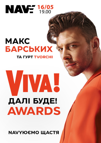 Viva! Awards