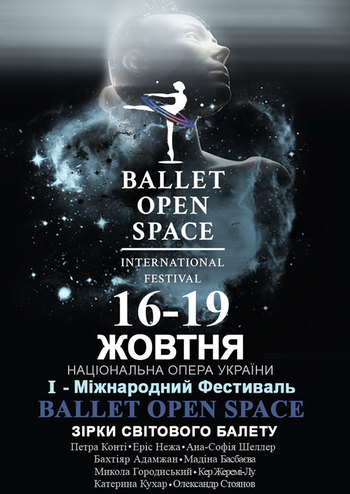 Ballet Open Space. Дети Ночи