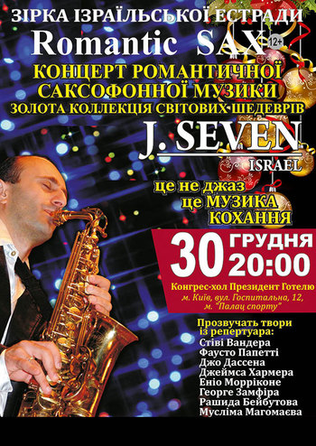 J. Seven - Romantic Sax
