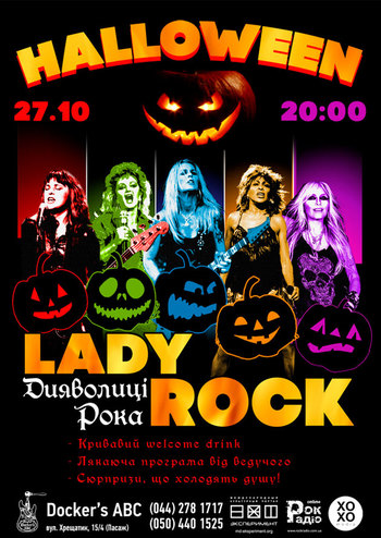 Halloween. Lady ROCK