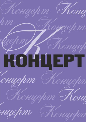 Сильні духом