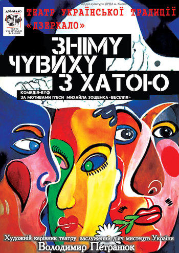 Зніму чувиху з хатою