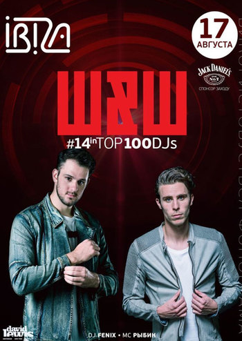 W&W