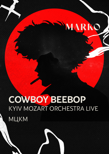Сowboy Bebop Live