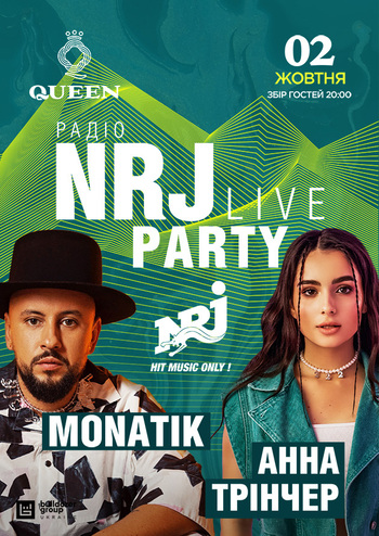 Monatik та Анна Трінчер