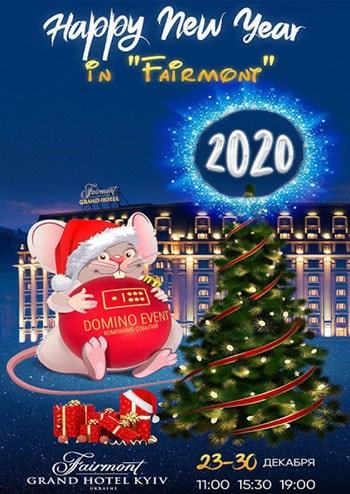 Happy New Year in Fairmont 2020