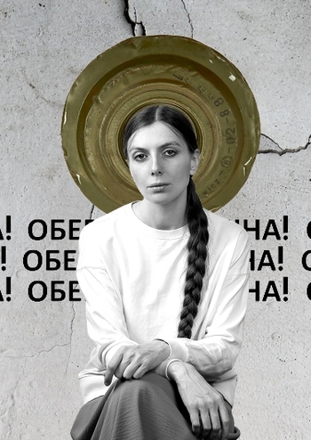 Обережно, міна 