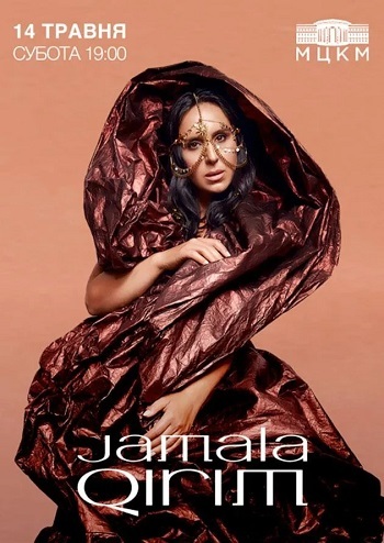 Jamala з альбомом QIRIM
