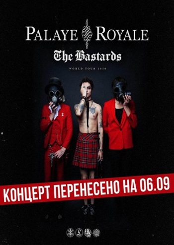 Palaye Royale