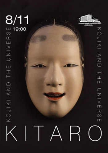 Kitaro