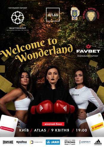 Ліга Жіночого Боксу 