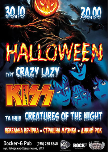 Halloween - Tribute Kiss - band Crazy Lazy