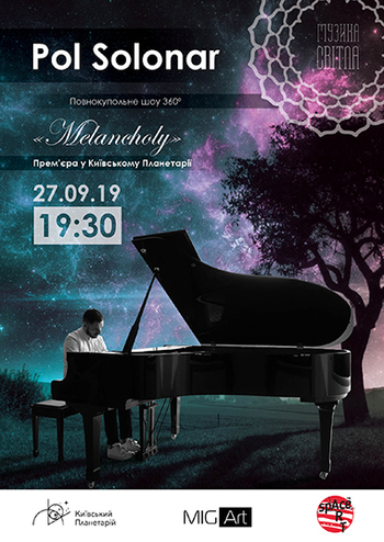 Музика Світла. Pol Solonar
