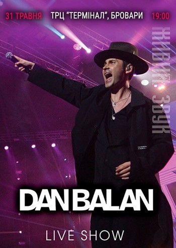 Dan Balan