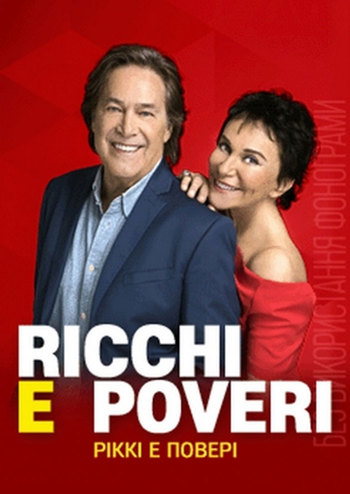 Ricchi e Poveri