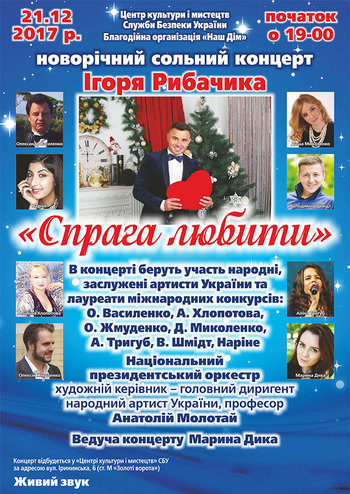 Спрага любити