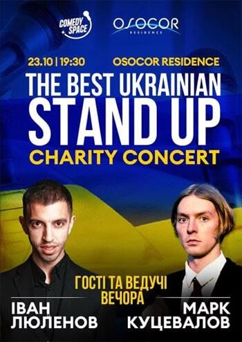The Best Ukrainian Stand Up