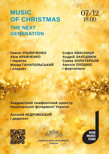 Music of Christmas. The Next Generation 