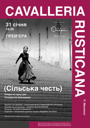 Cavalleria rusticana
