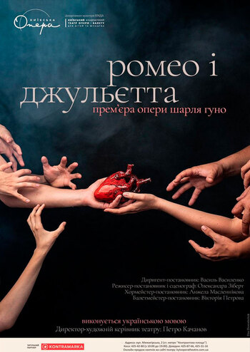 Ромео і Джульєтта (опера)