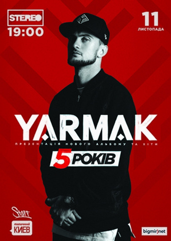 Yarmak. Большое шоу. 5 лет
