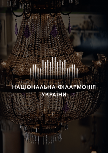 Класична гітара.