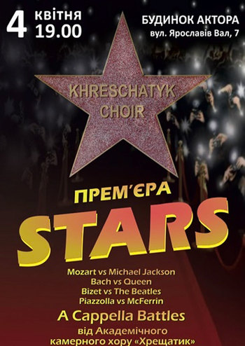 Stars – A Cappella Battles