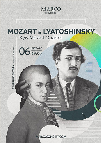 Kyiv Mozart Quartet - Mozart & Lyatoshinsky