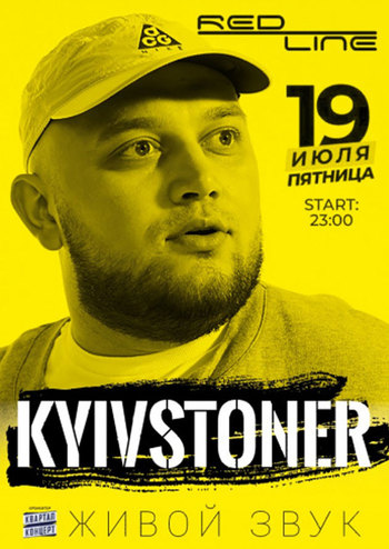 #Kyivstoner