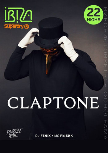 Claptone
