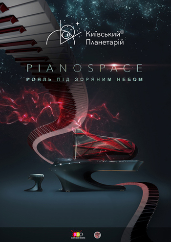 Piano Space. Сузір'я Франції