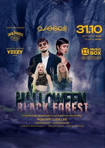 Halloween Black Forest